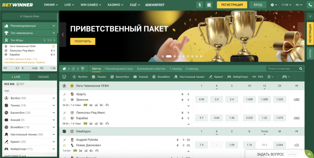 Discover the Benefits of BetWinner Bookmaker Discover the Benefits of BetWinner Bookmaker