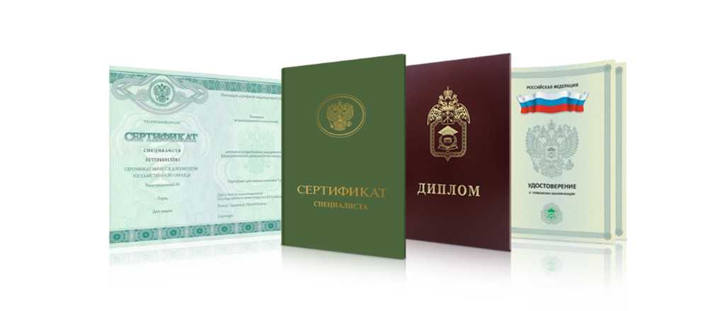 Купить диплом 35 Купить диплом 35